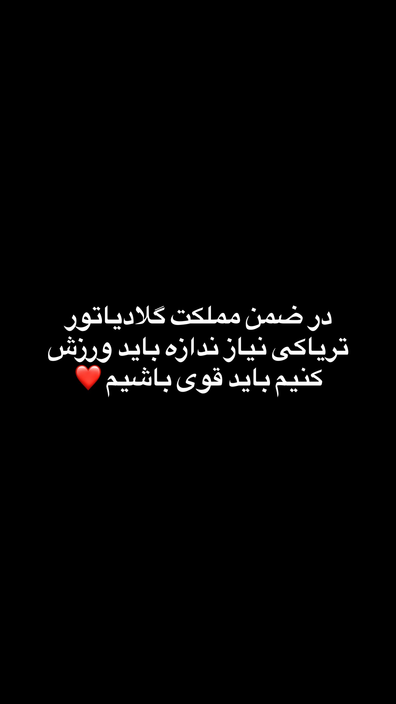  جدید ترین استوری اینستاگرام مسعود صادق لو