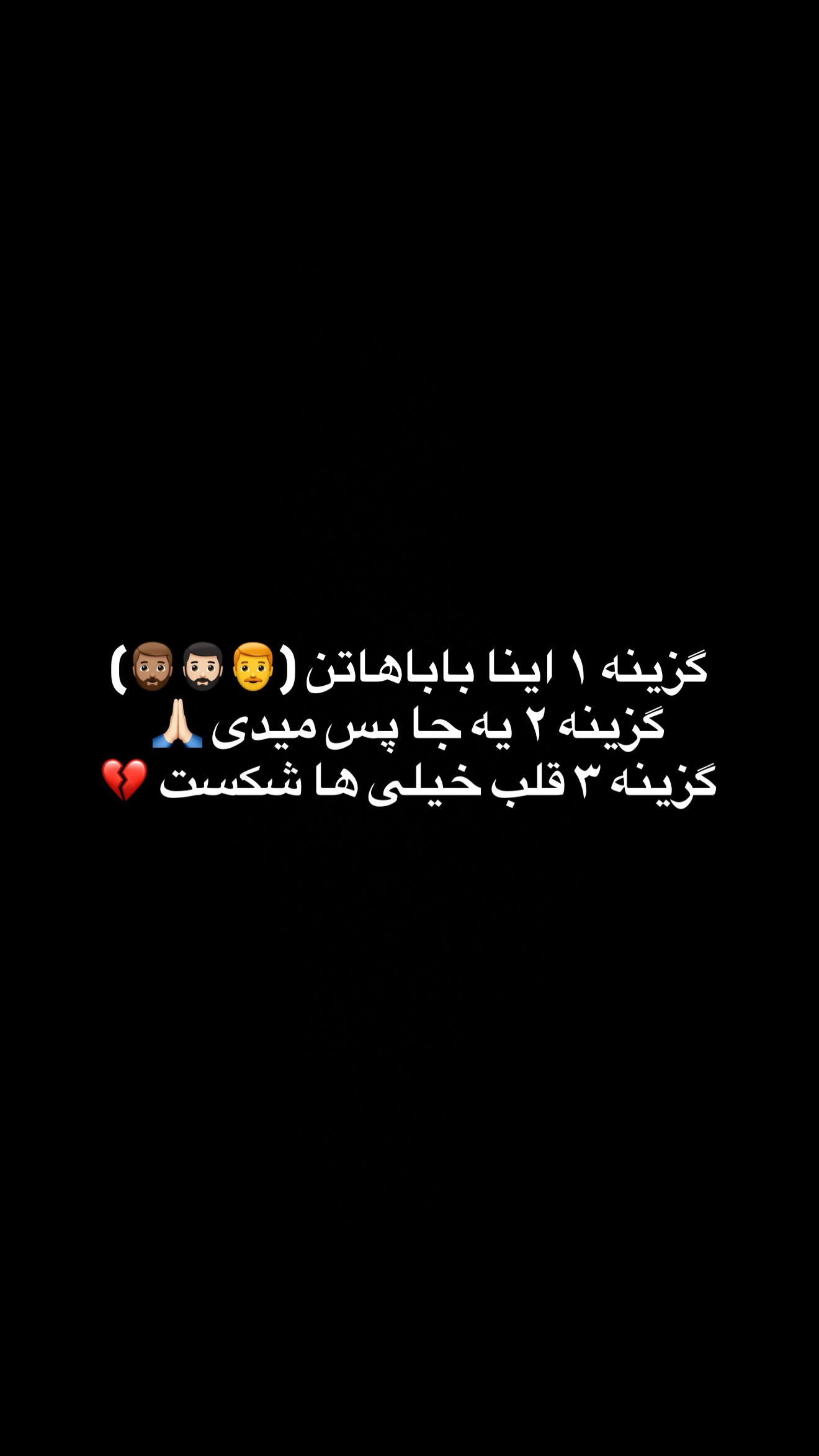  جدید ترین استوری اینستاگرام مسعود صادق لو