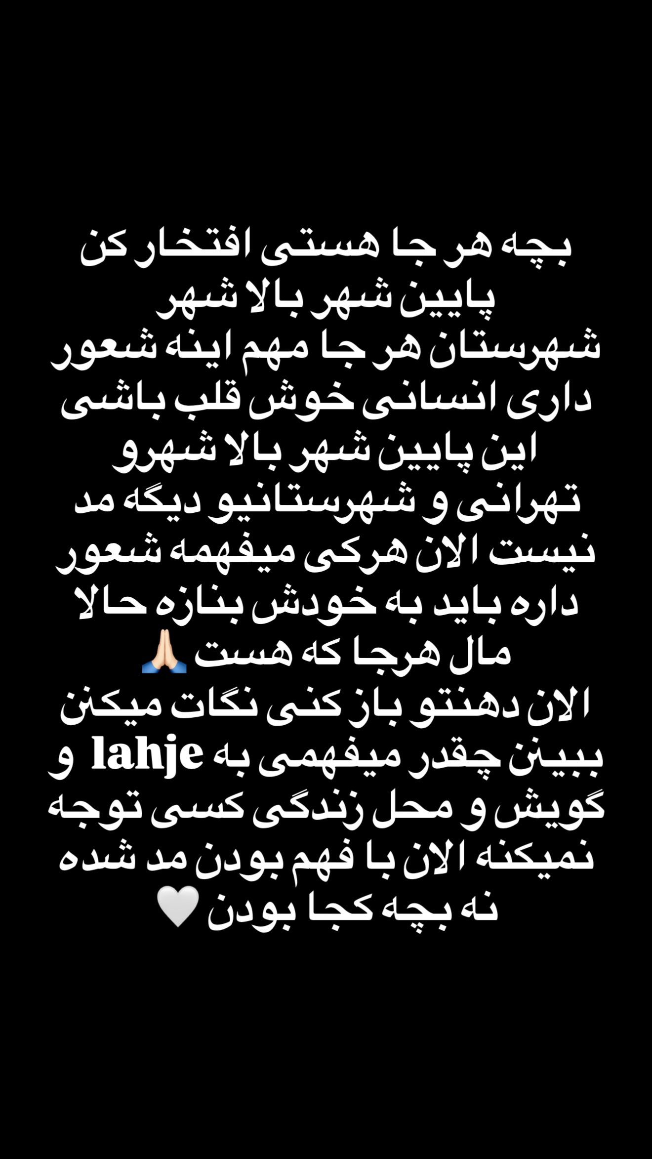  جدید ترین استوری اینستاگرام مسعود صادق لو