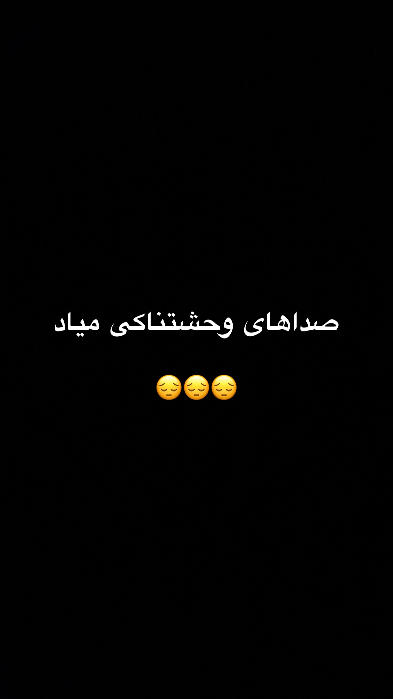  جدید ترین استوری اینستاگرام مسعود ساعدی