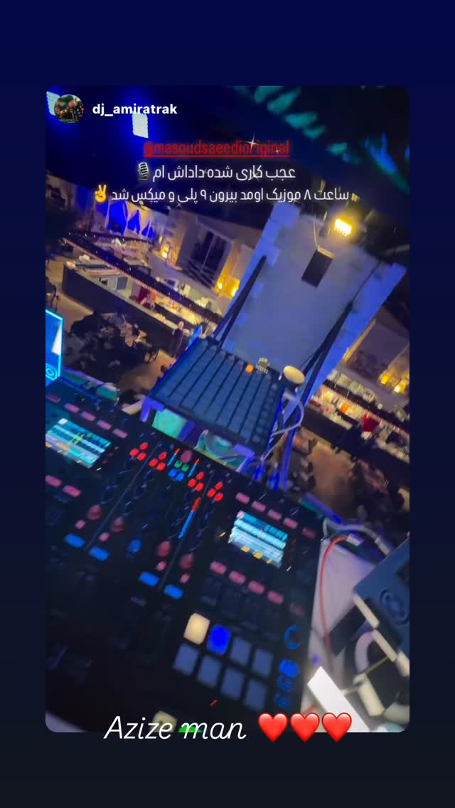  جدید ترین استوری اینستاگرام مسعود ساعدی