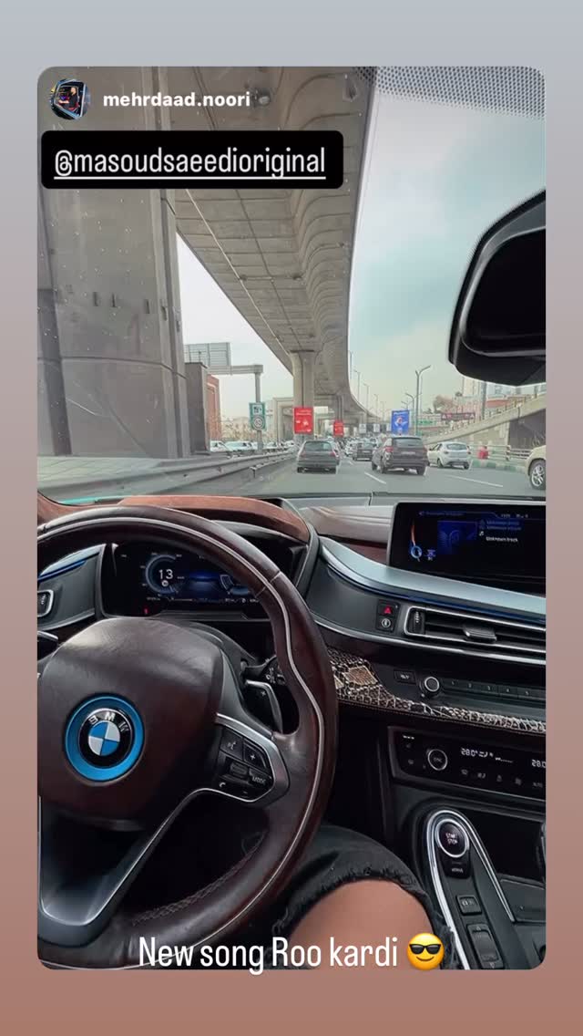  جدید ترین استوری اینستاگرام مسعود ساعدی