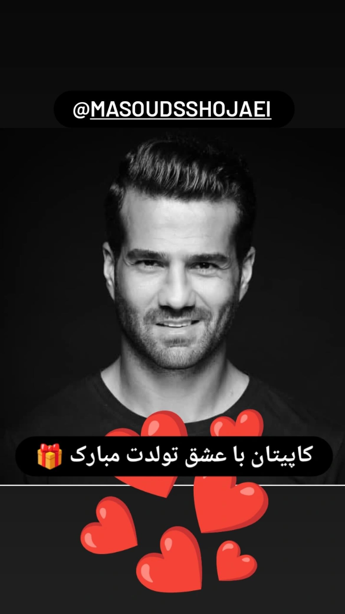  جدید ترین استوری اینستاگرام مسعود شجاعی