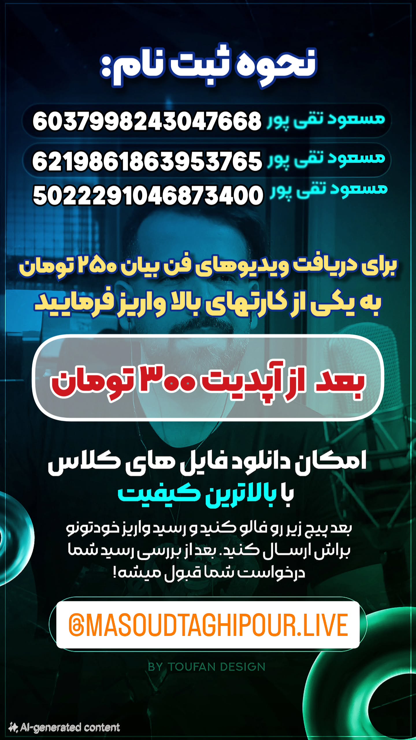  جدید ترین استوری اینستاگرام مسعود تقی پور