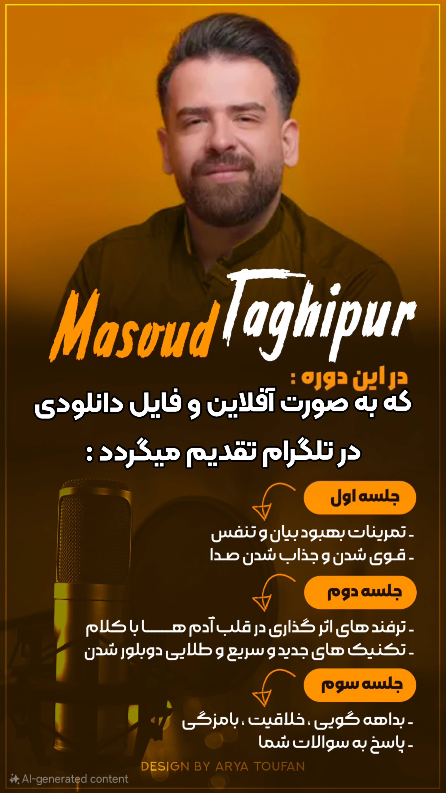  جدید ترین استوری اینستاگرام مسعود تقی پور
