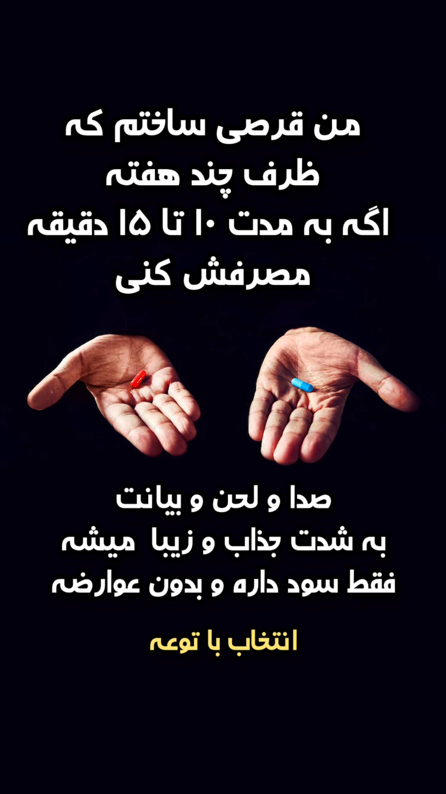  جدید ترین استوری اینستاگرام مسعود تقی پور
