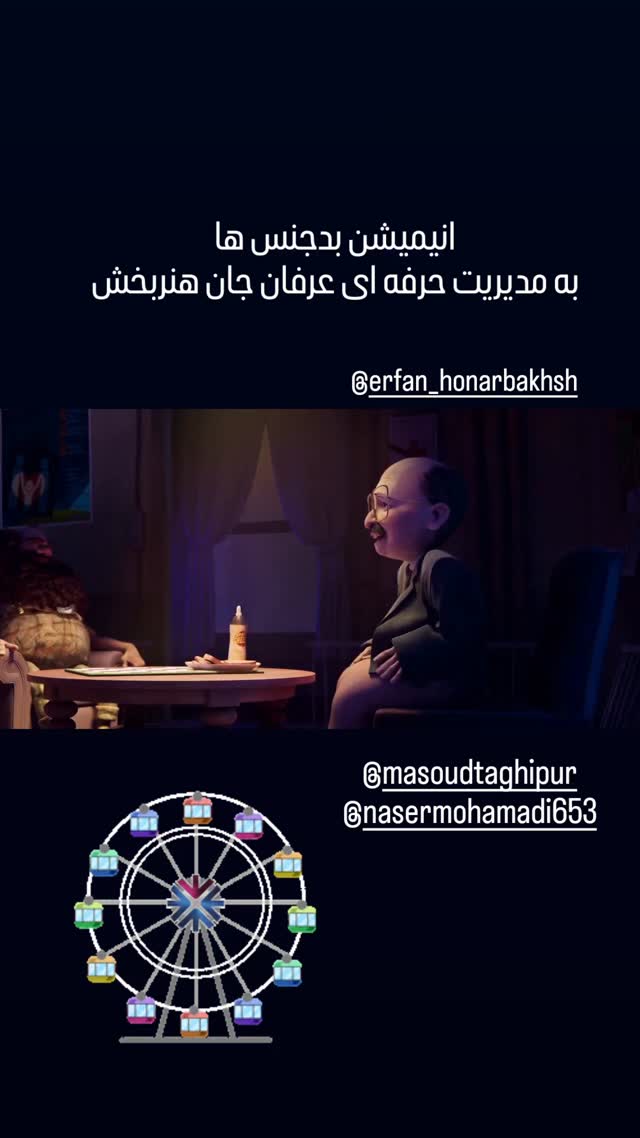  جدید ترین استوری اینستاگرام مسعود تقی پور