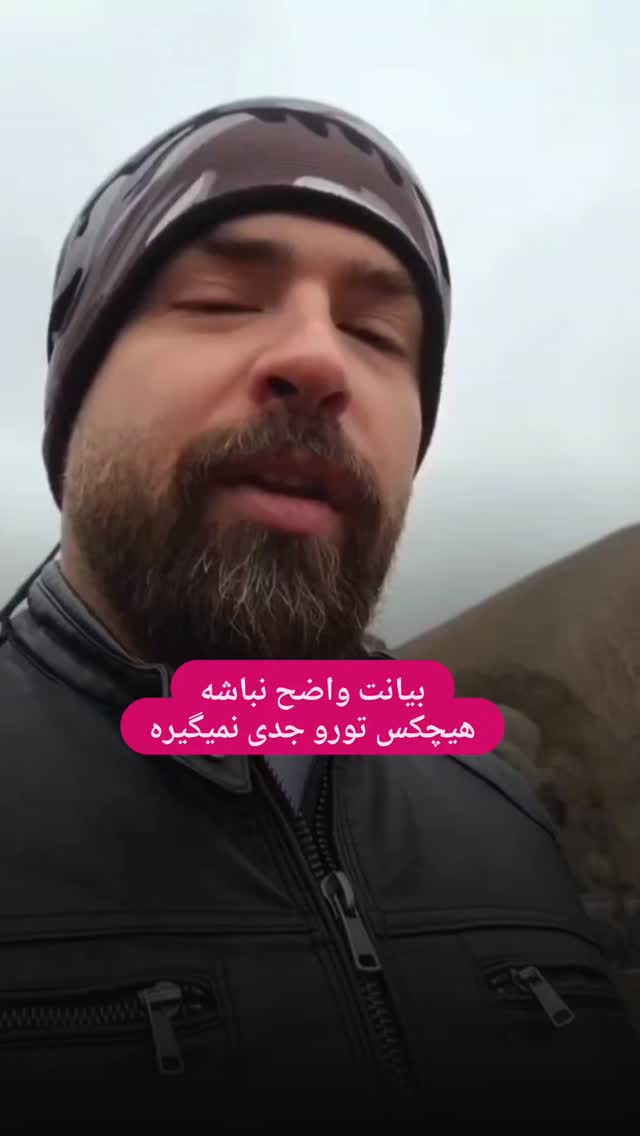  جدید ترین استوری اینستاگرام مسعود تقی پور