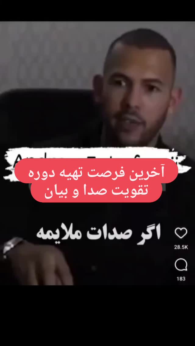  جدید ترین استوری اینستاگرام مسعود تقی پور
