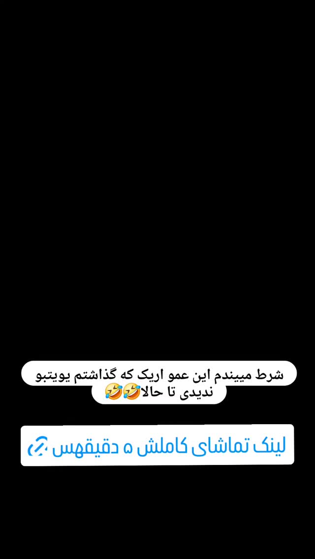  جدید ترین استوری اینستاگرام مسعود تقی پور