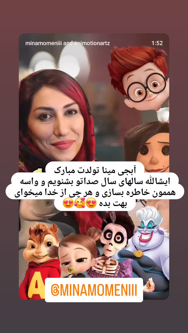  جدید ترین استوری اینستاگرام مسعود تقی پور