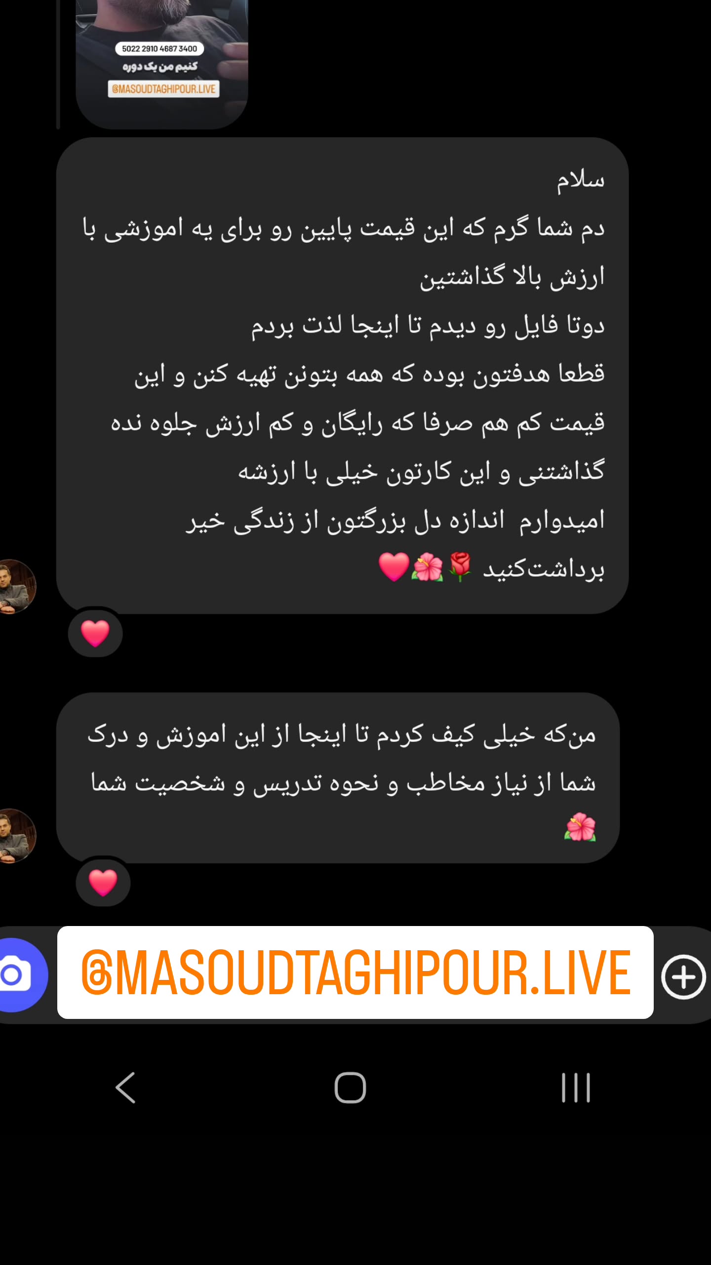  جدید ترین استوری اینستاگرام مسعود تقی پور