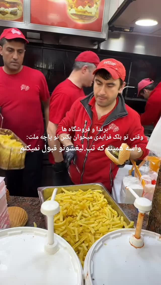  جدید ترین استوری اینستاگرام مسعود تقی پور