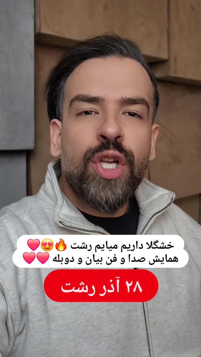  جدید ترین استوری اینستاگرام مسعود تقی پور