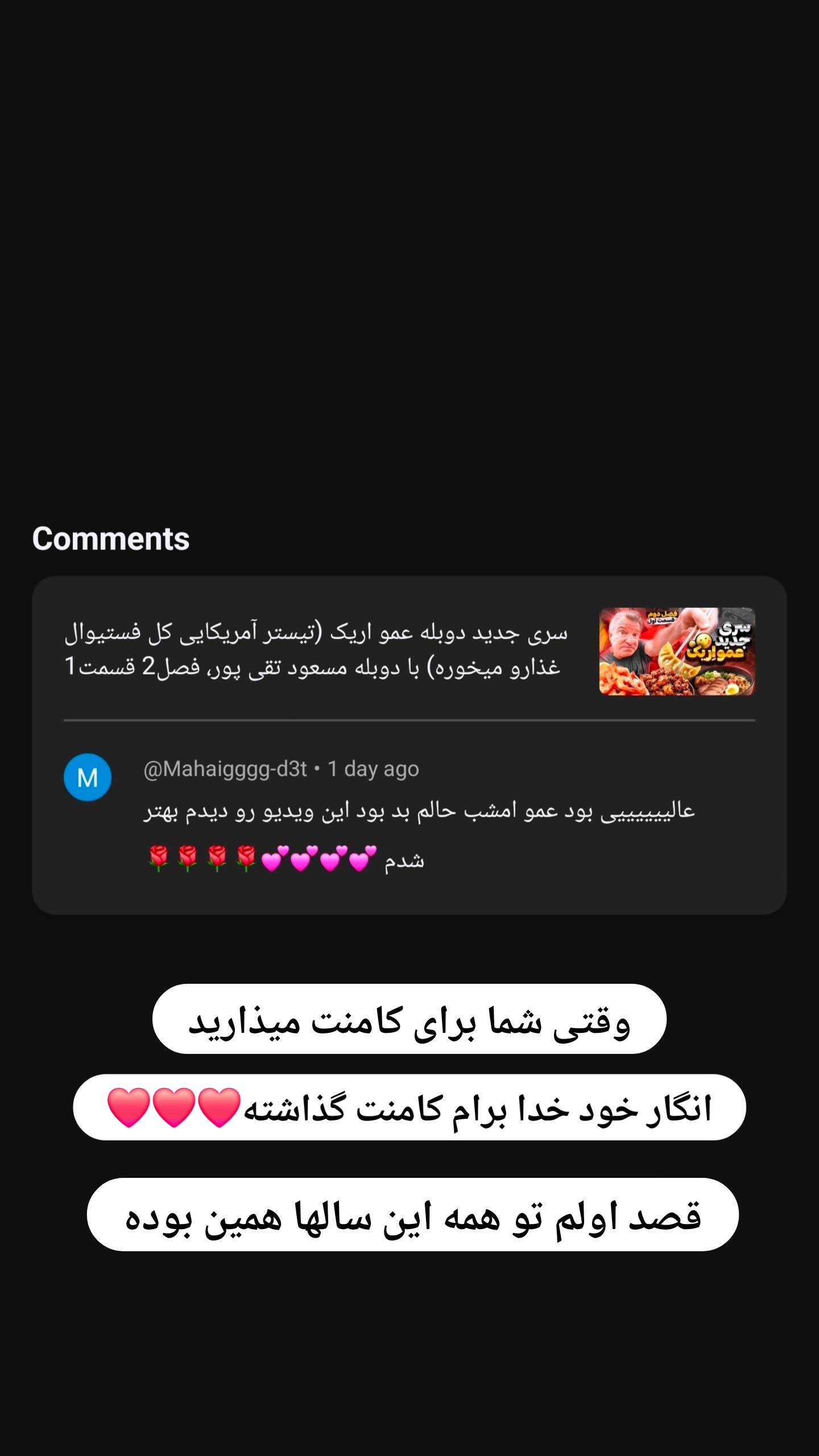  جدید ترین استوری اینستاگرام مسعود تقی پور