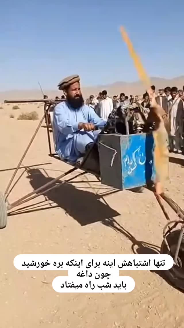  جدید ترین استوری اینستاگرام مسعود تقی پور