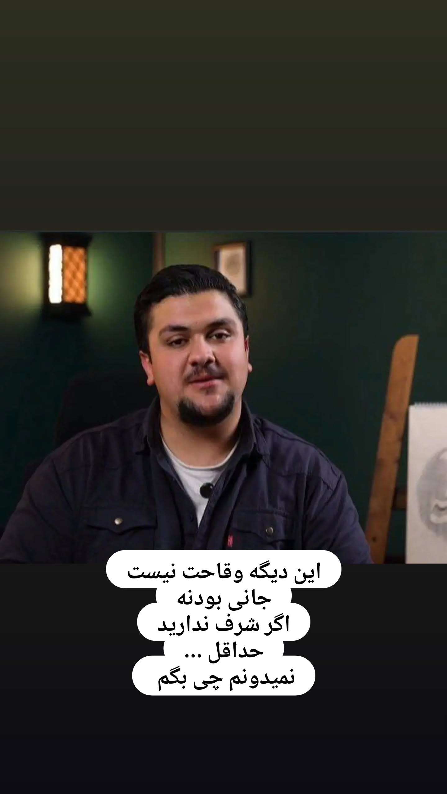  جدید ترین استوری اینستاگرام مسعود تقی پور