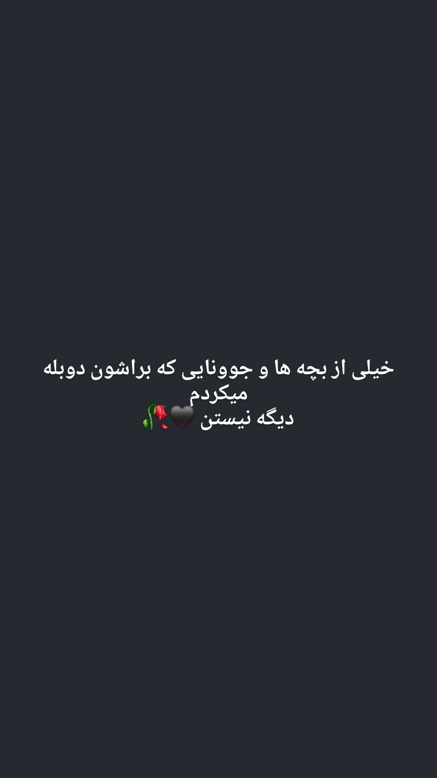  جدید ترین استوری اینستاگرام مسعود تقی پور