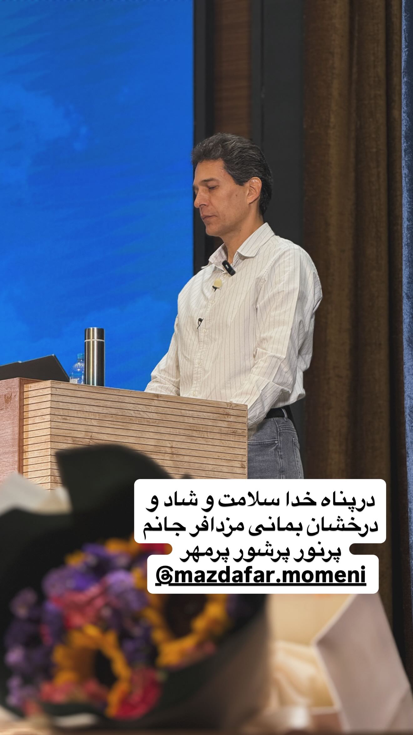  جدید ترین استوری اینستاگرام معصومه كريمى