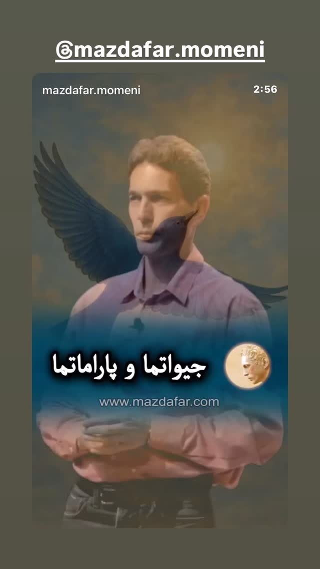  جدید ترین استوری اینستاگرام معصومه كريمى
