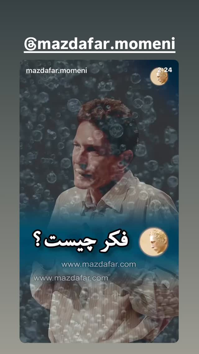  جدید ترین استوری اینستاگرام معصومه كريمى