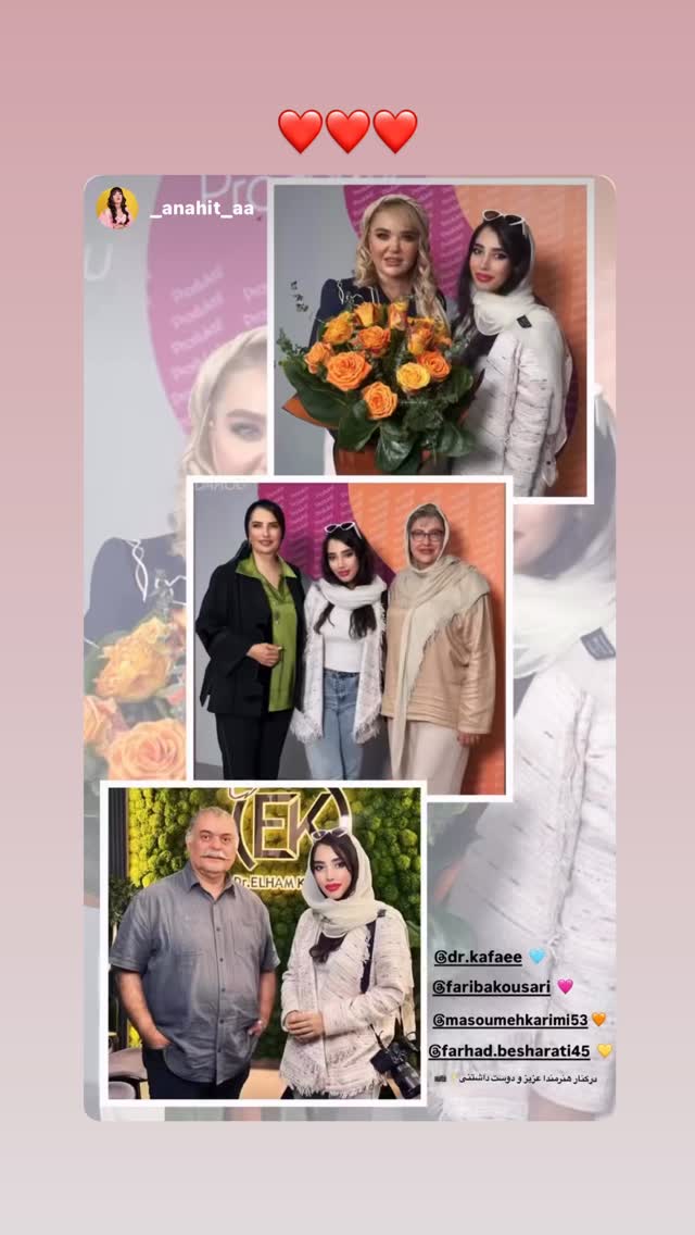  جدید ترین استوری اینستاگرام معصومه كريمى