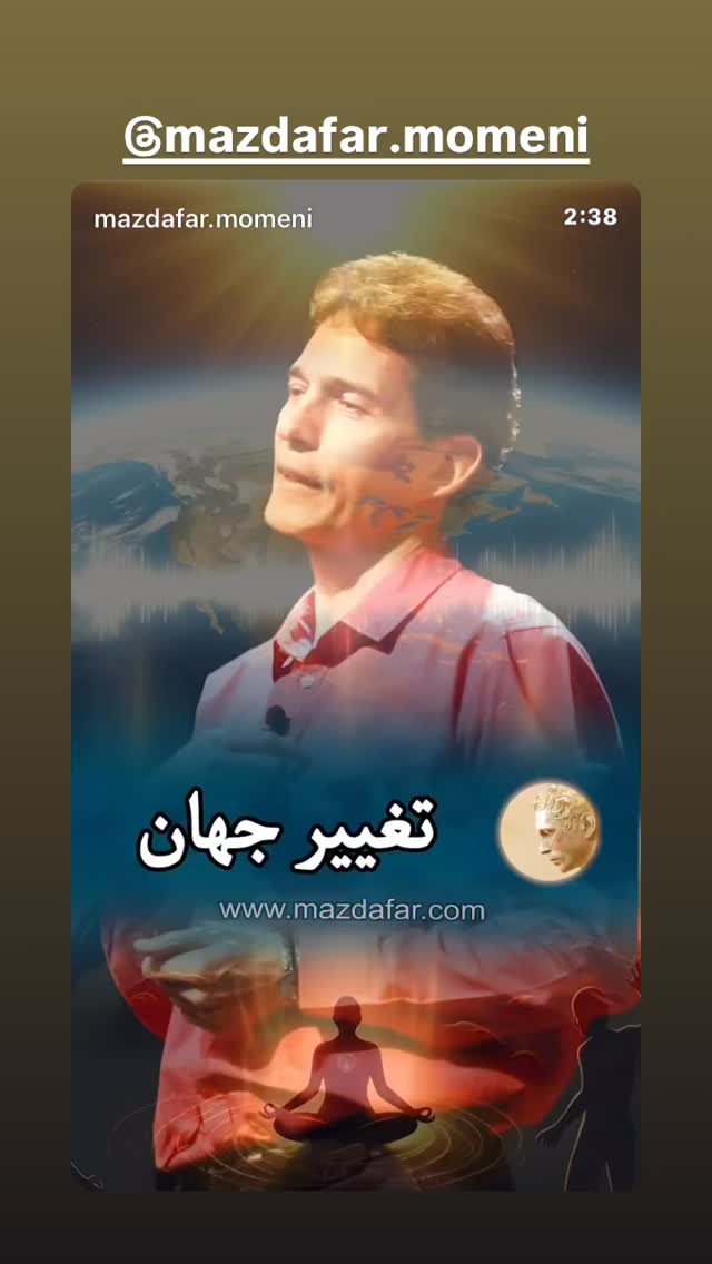  جدید ترین استوری اینستاگرام معصومه كريمى