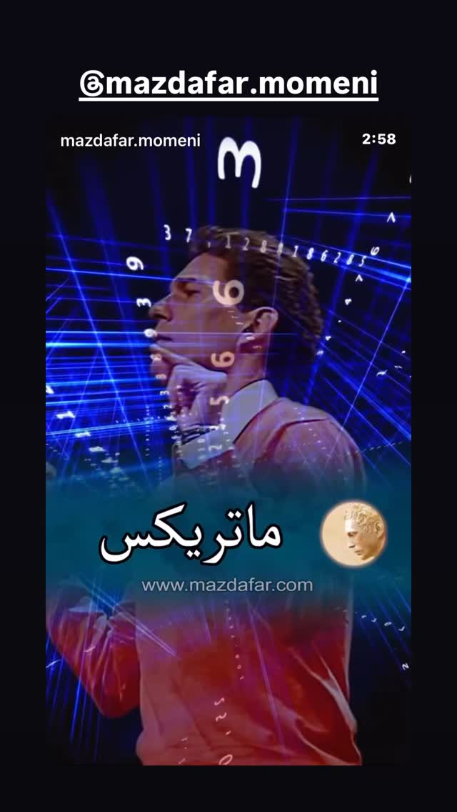  جدید ترین استوری اینستاگرام معصومه كريمى