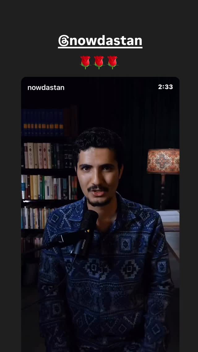  جدید ترین استوری اینستاگرام معصومه كريمى