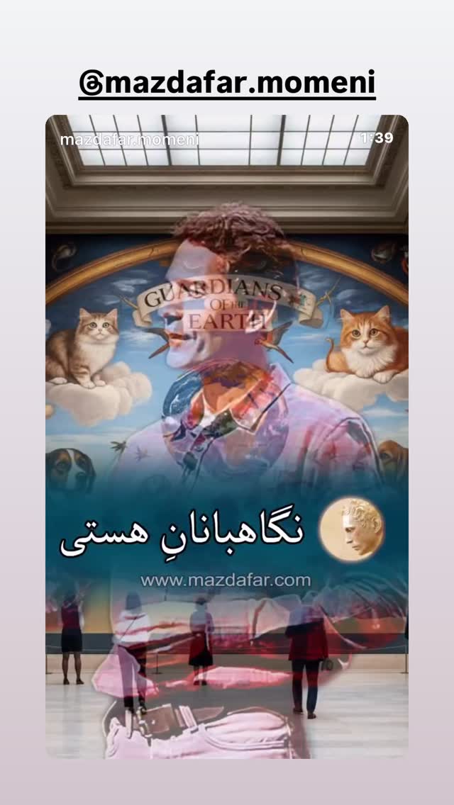  جدید ترین استوری اینستاگرام معصومه كريمى