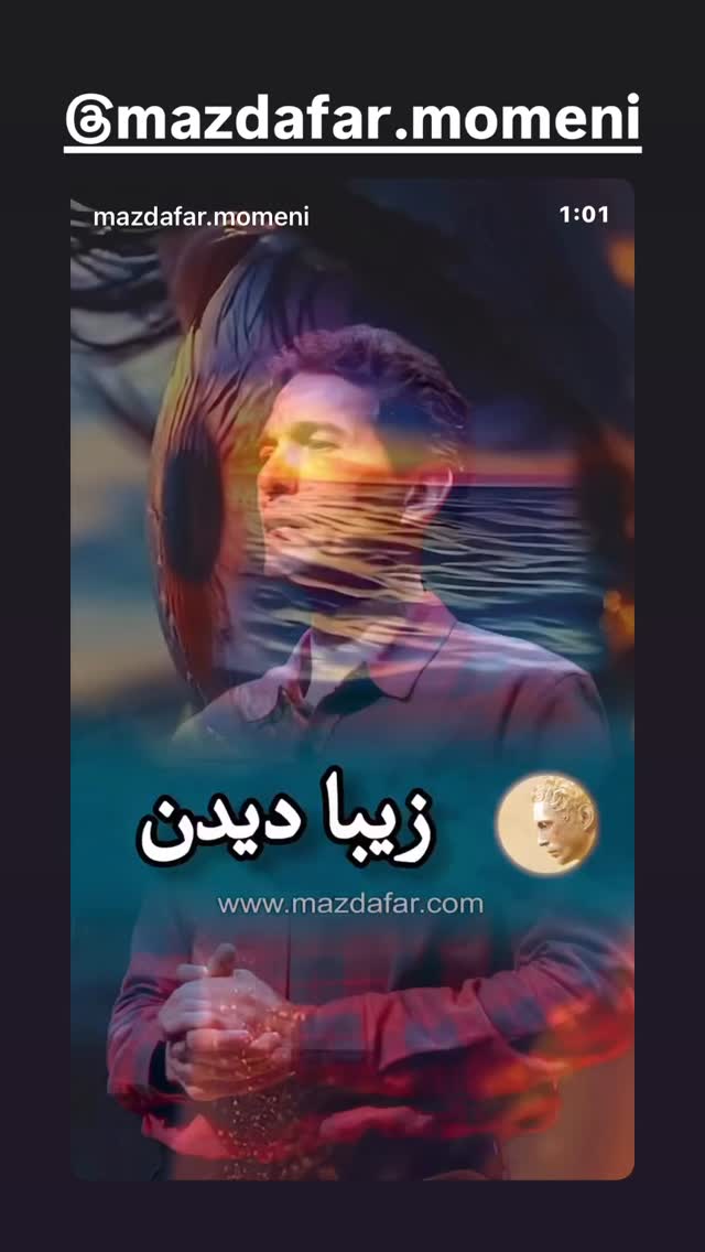  جدید ترین استوری اینستاگرام معصومه كريمى