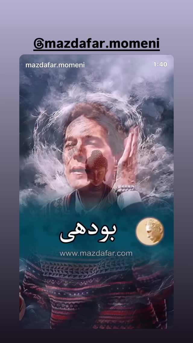  جدید ترین استوری اینستاگرام معصومه كريمى