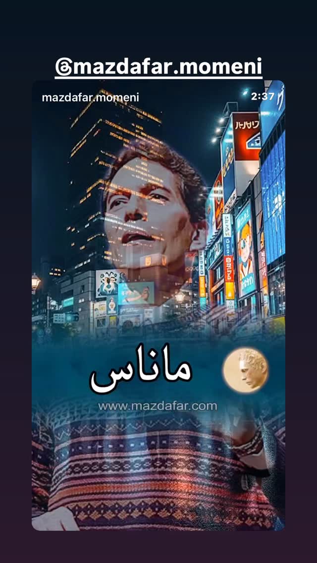  جدید ترین استوری اینستاگرام معصومه كريمى