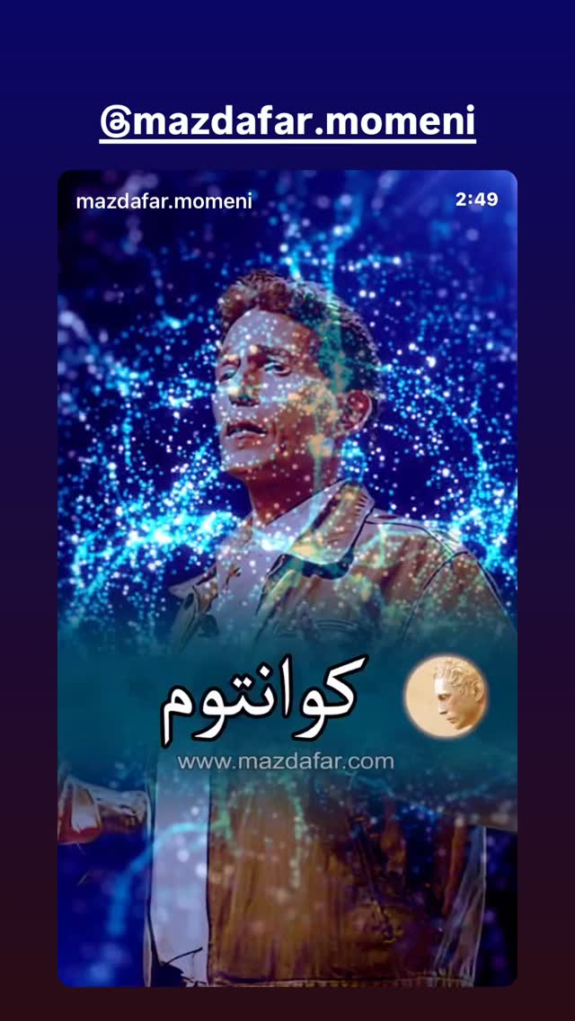  جدید ترین استوری اینستاگرام معصومه كريمى