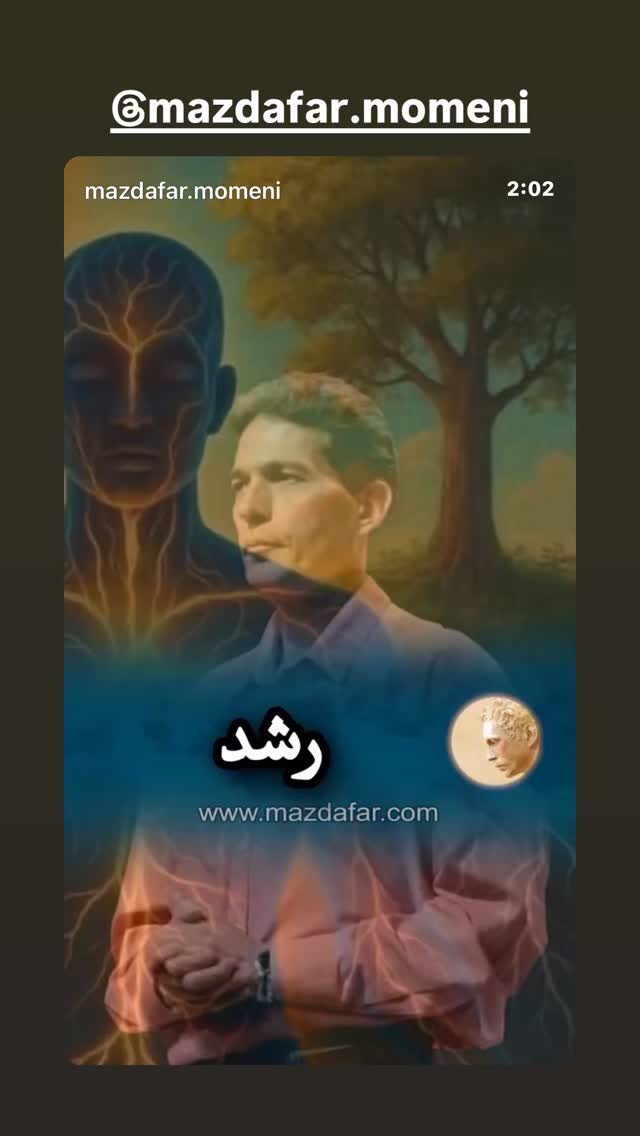  جدید ترین استوری اینستاگرام معصومه كريمى