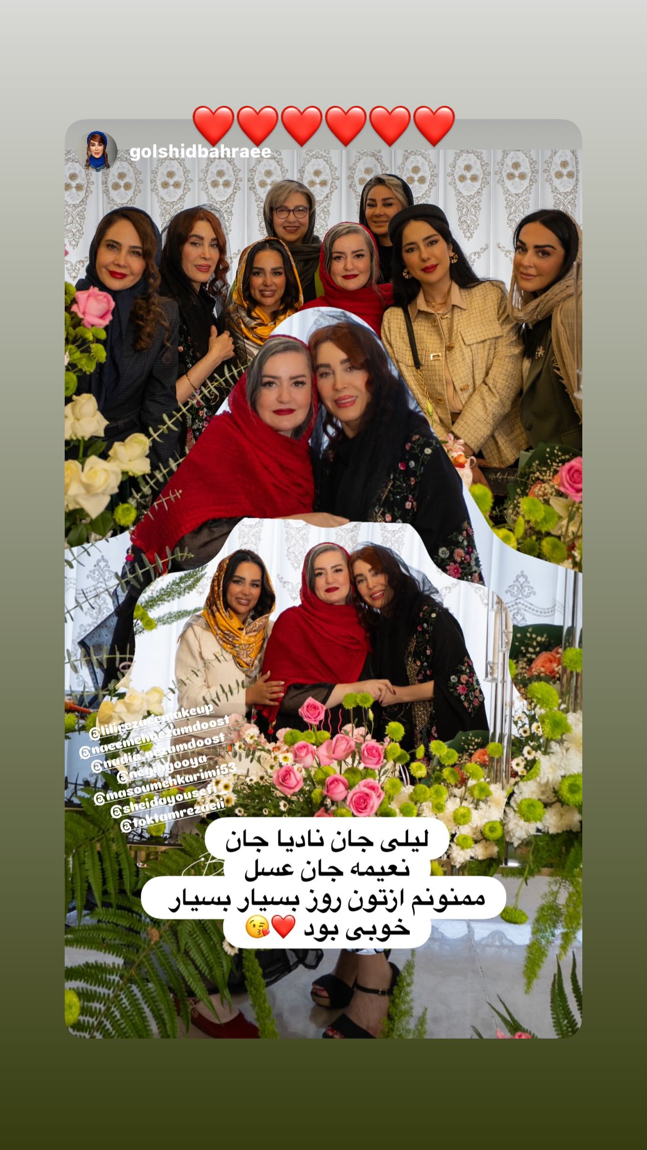  جدید ترین استوری اینستاگرام معصومه كريمى