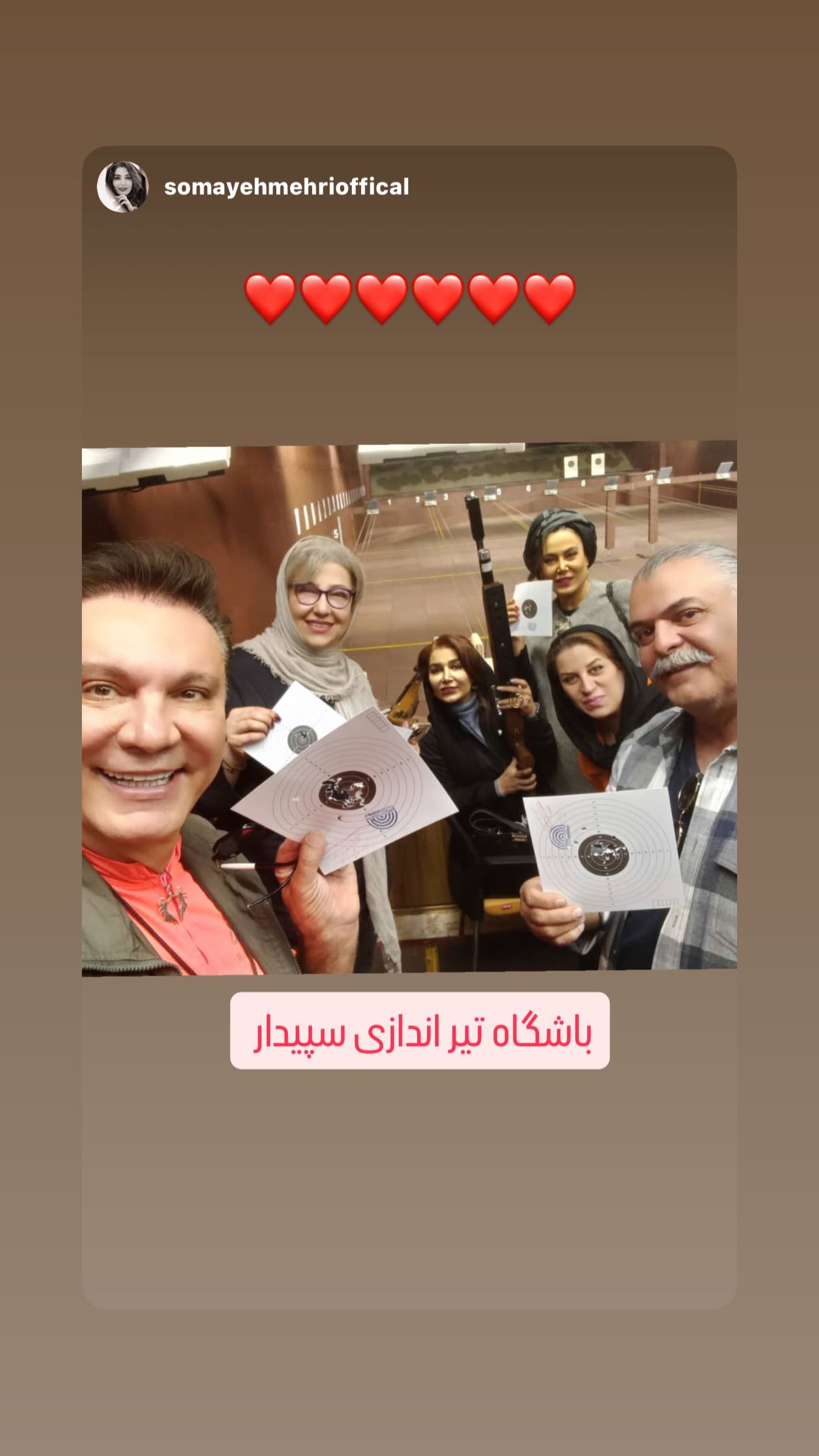  جدید ترین استوری اینستاگرام معصومه كريمى