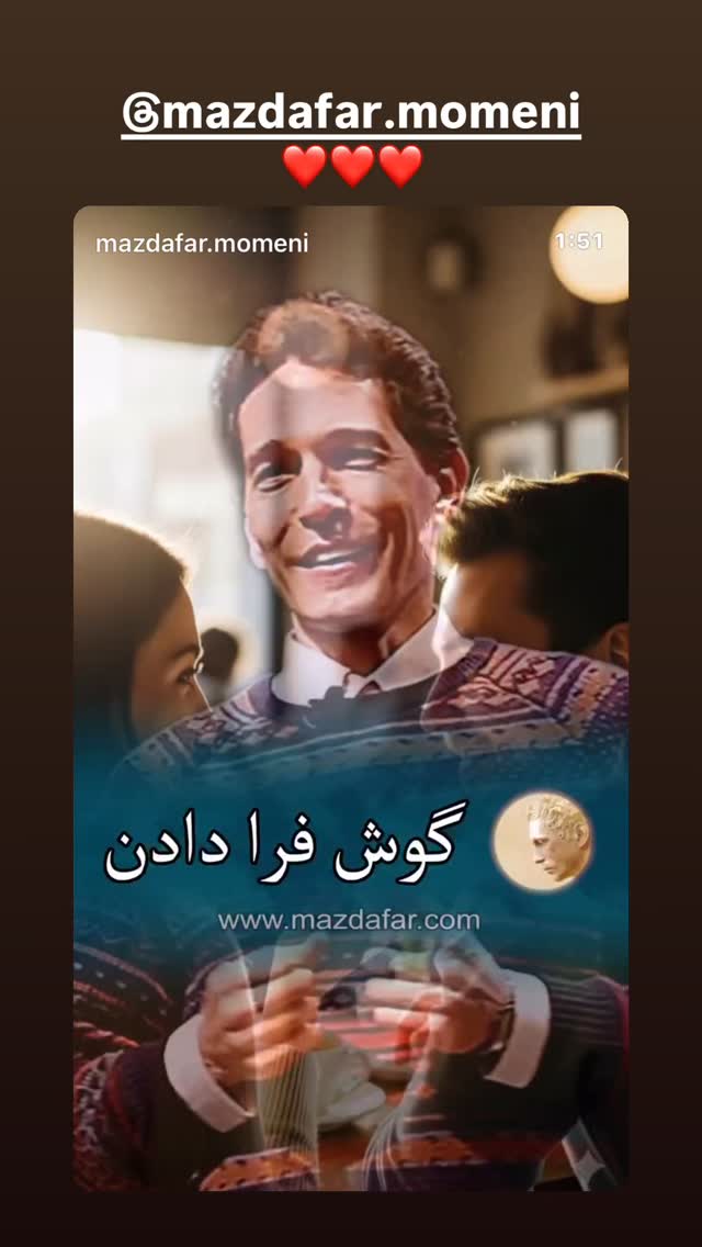  جدید ترین استوری اینستاگرام معصومه كريمى