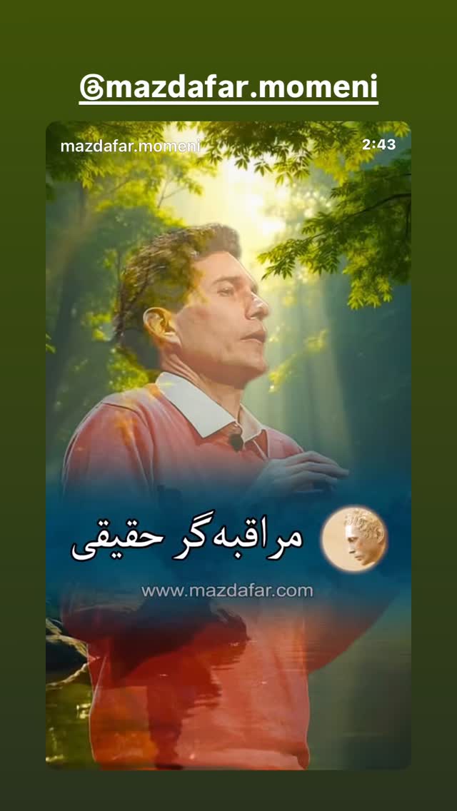  جدید ترین استوری اینستاگرام معصومه كريمى