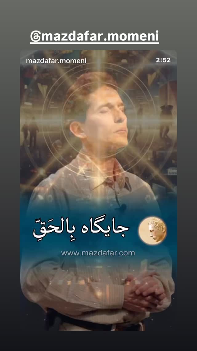  جدید ترین استوری اینستاگرام معصومه كريمى