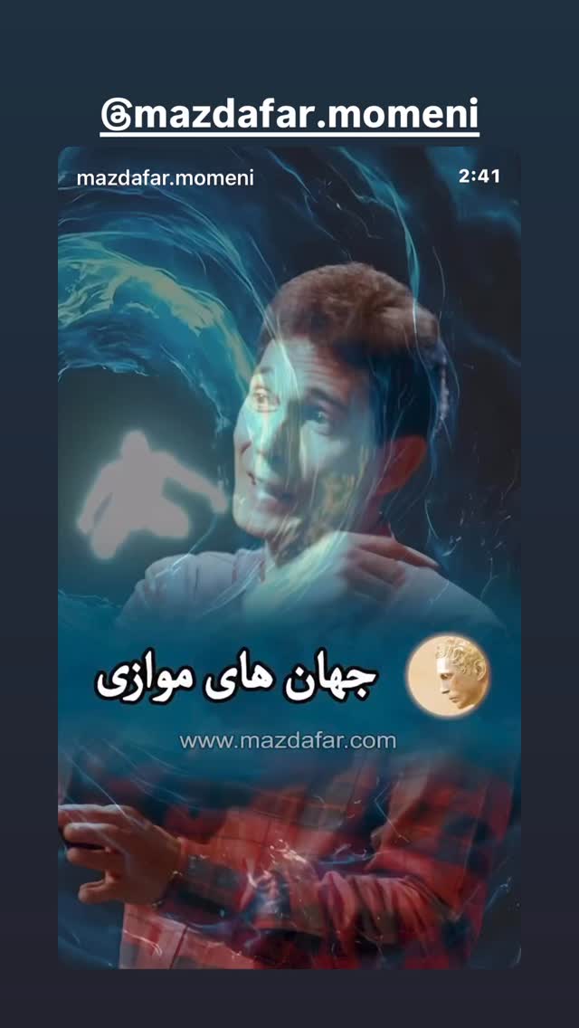  جدید ترین استوری اینستاگرام معصومه كريمى