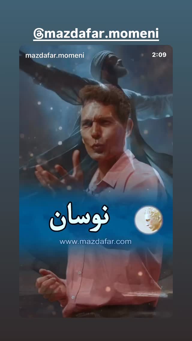  جدید ترین استوری اینستاگرام معصومه كريمى