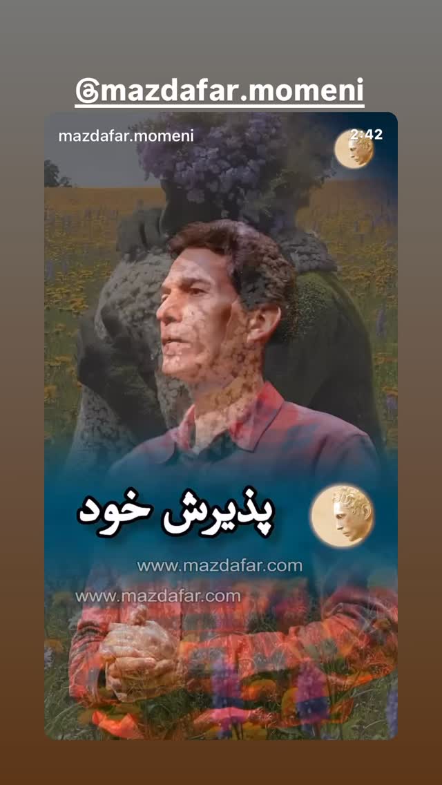 جدید ترین استوری اینستاگرام معصومه كريمى