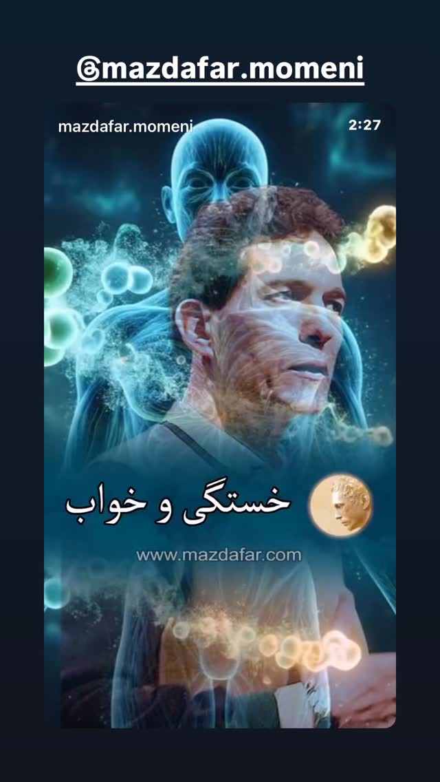  جدید ترین استوری اینستاگرام معصومه كريمى