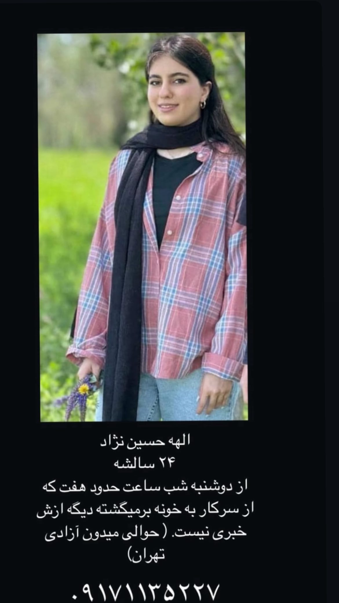  جدید ترین استوری اینستاگرام مستانه مهاجر