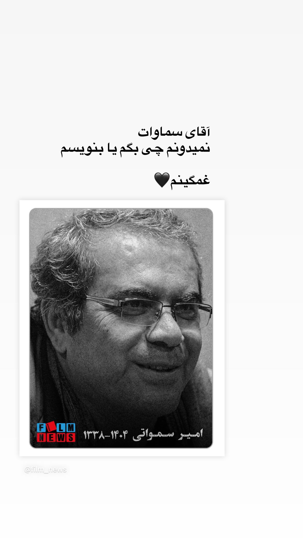  جدید ترین استوری اینستاگرام مستانه مهاجر