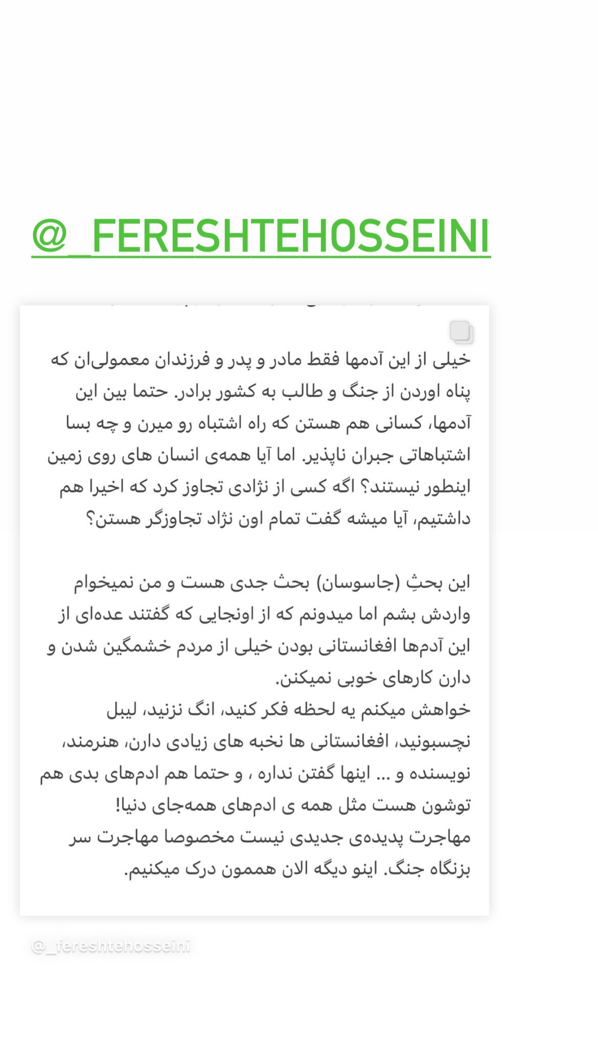  جدید ترین استوری اینستاگرام مستانه مهاجر