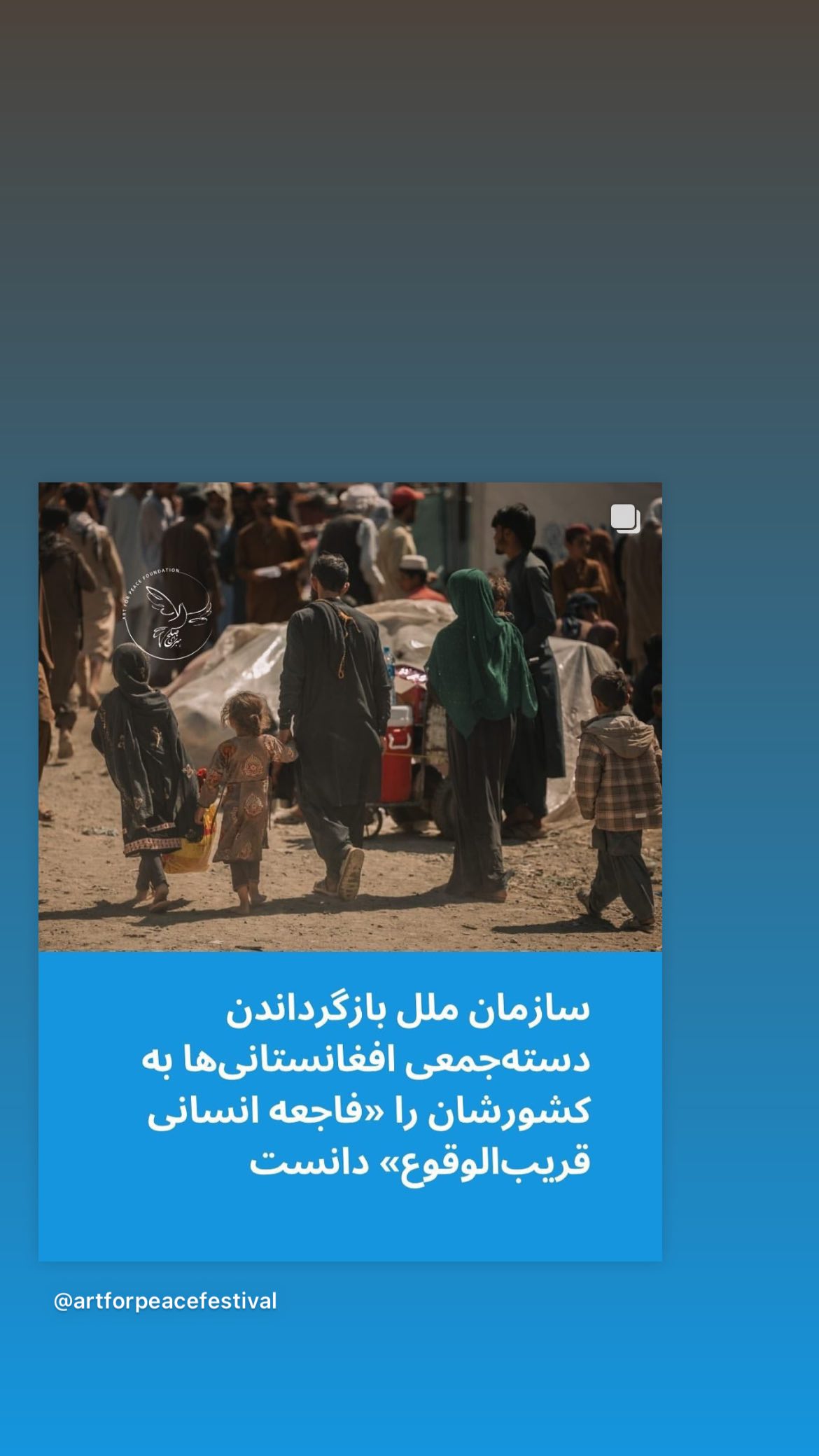  جدید ترین استوری اینستاگرام مستانه مهاجر