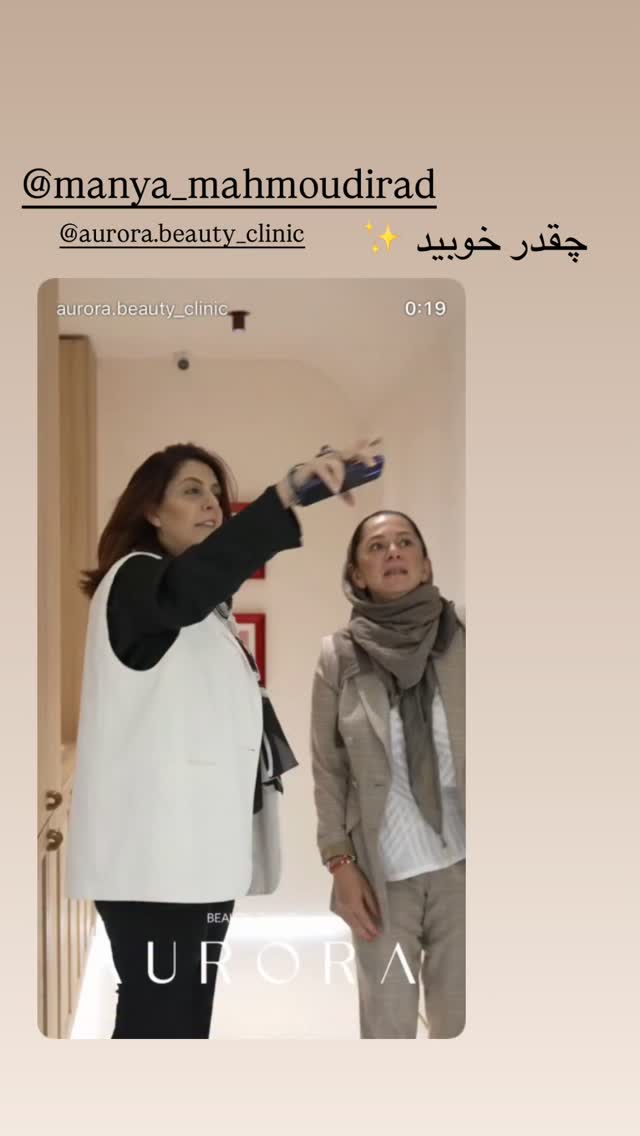  جدید ترین استوری اینستاگرام مستانه مهاجر