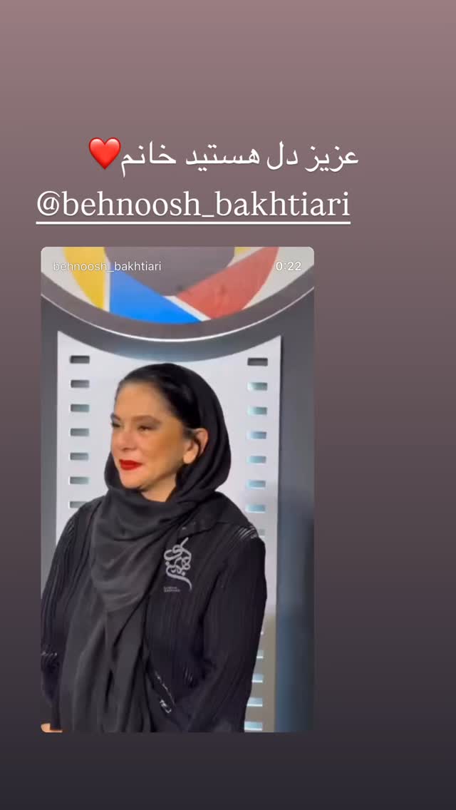  جدید ترین استوری اینستاگرام مستانه مهاجر